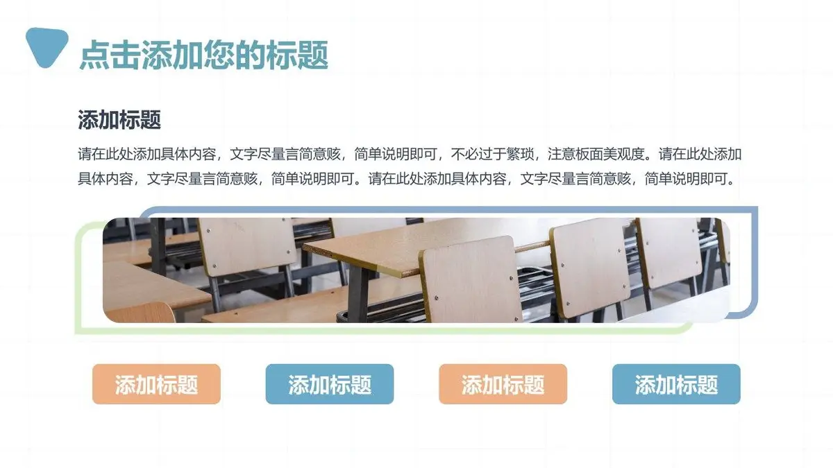 简约风个人简历自我介绍通用PPT模板 - 第15页