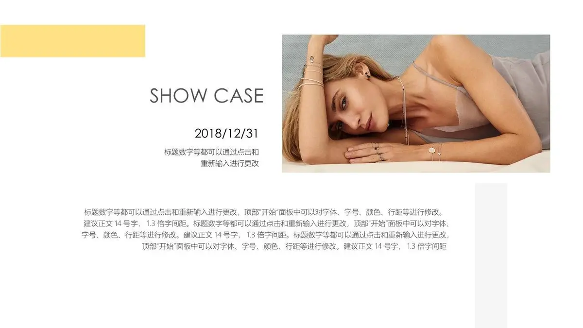 简约大气个人求职简历展示PPT模板 - 第4页