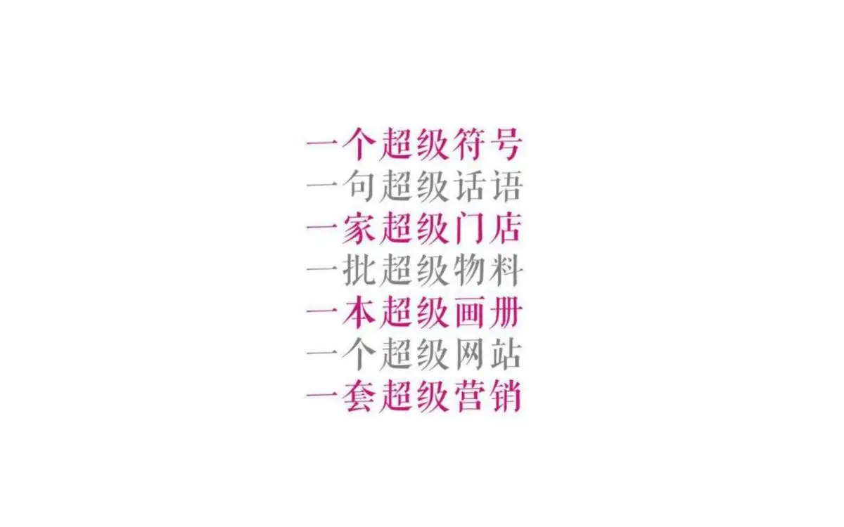 赵太祖救驾汤牛肉汤餐饮品牌全案策划PPT模板 - 第16页