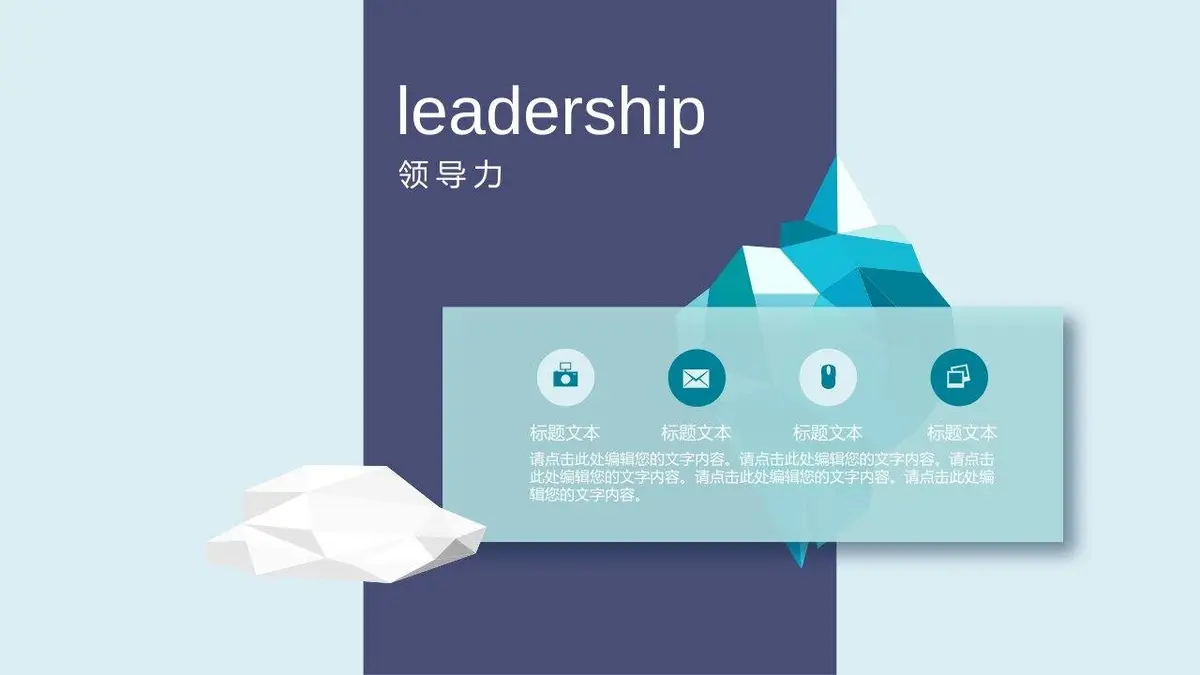 欧美风个人求职简历PPT模板 产品部岗位竞聘通用演示模板 - 第16页