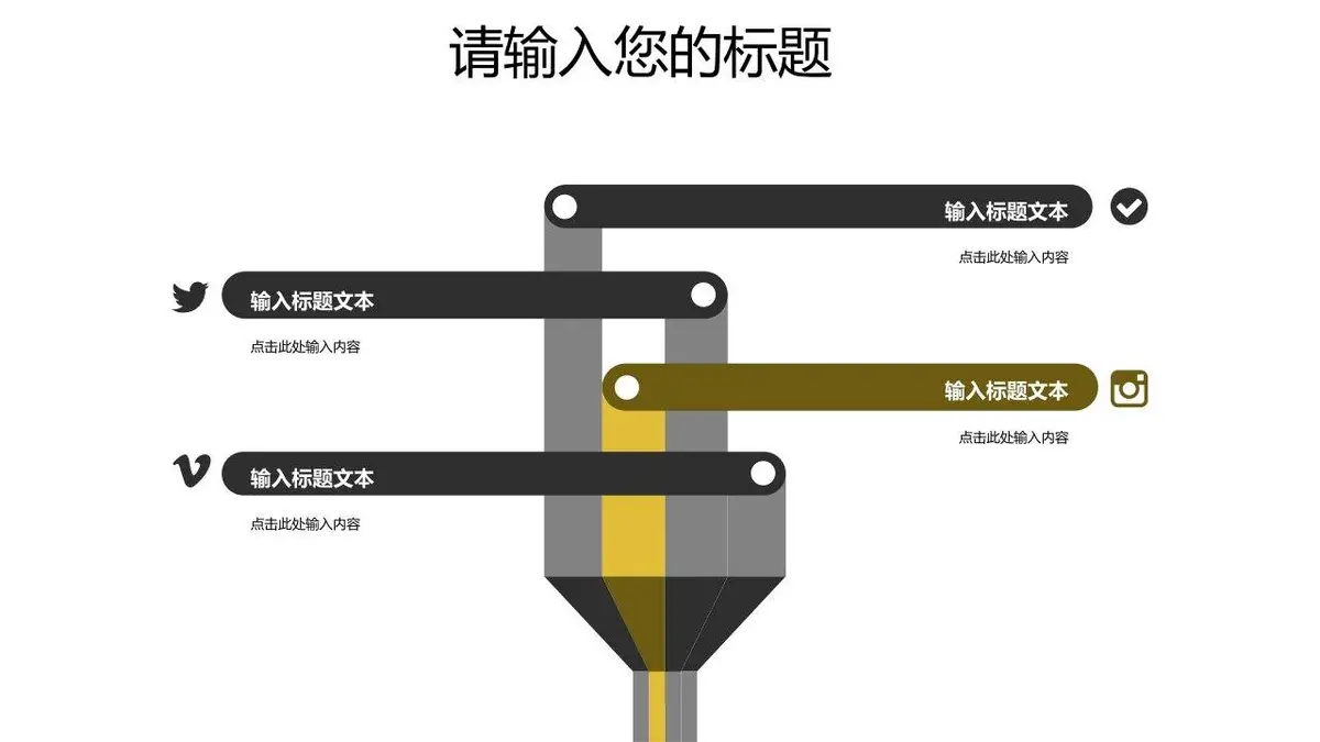 深色商务风个人简历竞聘求职PPT模板 - 第5页