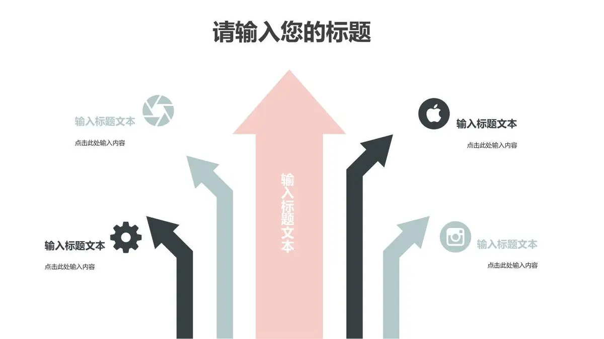 莫兰迪撕纸风个人简历求职竞聘PPT模板 - 第4页