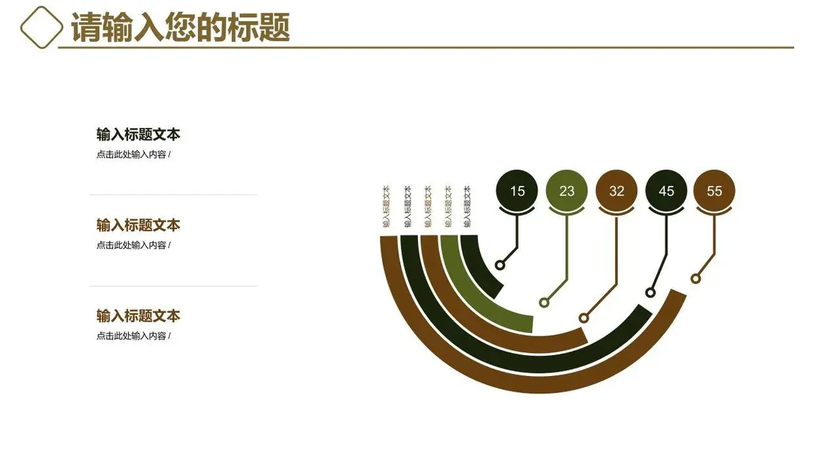 个人简历竞聘求职PPT模板 简约叶脉风岗位竞聘自我介绍演示文稿 - 第20页