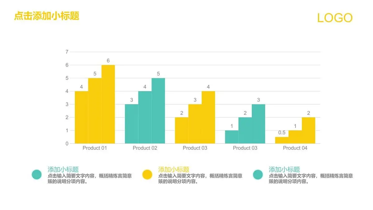 图形创意简约求职简历PPT模板 - 第20页