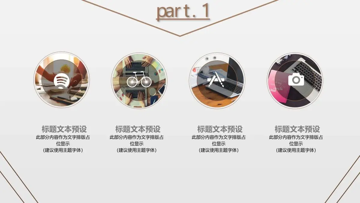 MY个人简历求职模板 - 第5页