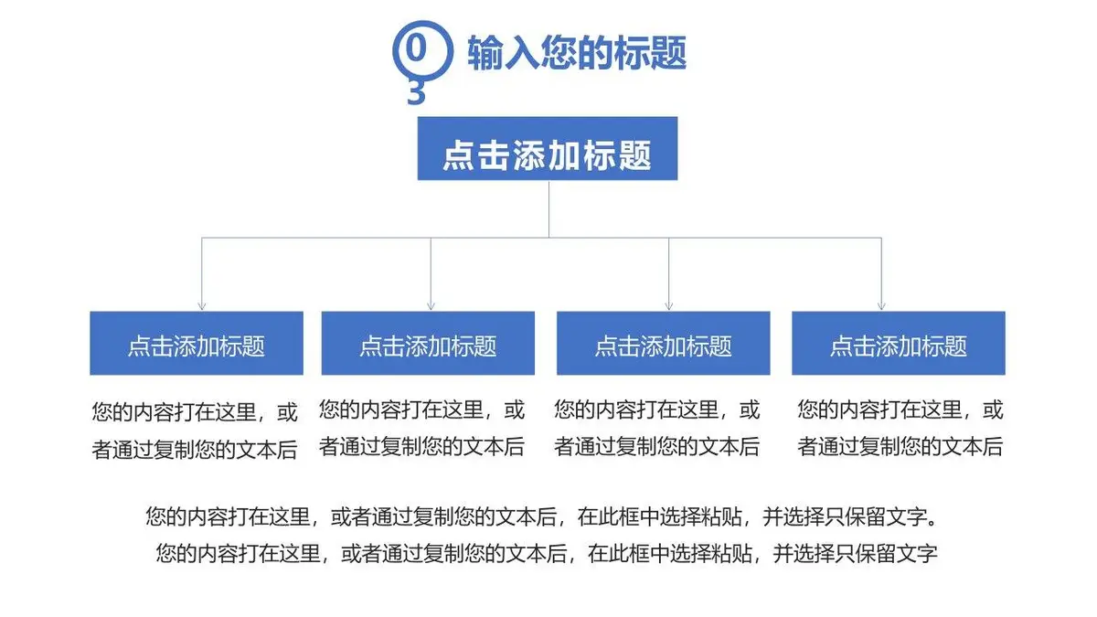 202X个人面试简历模板 - 第15页