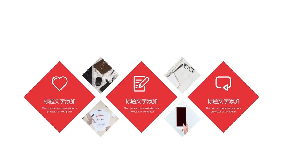 自我介绍求职简历PPT模板 - 第6页