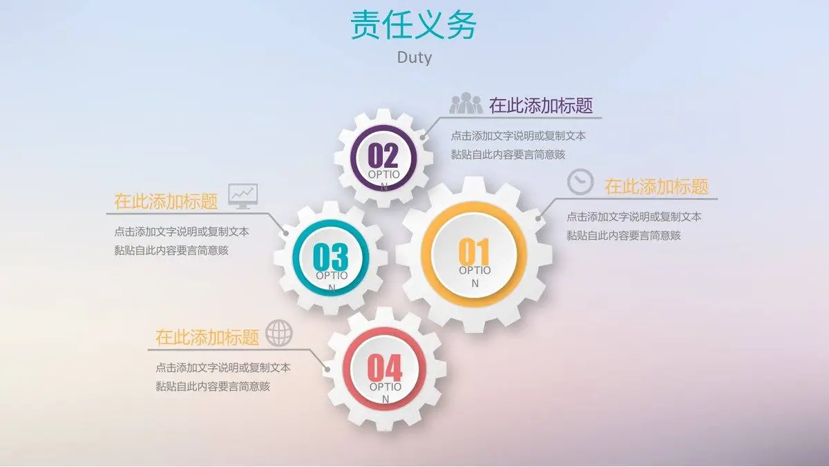 时尚简约竞聘求职简历PPT模板 - 第12页