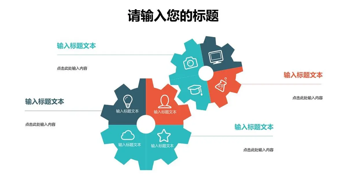 医疗行业求职简历PPT模板 医护岗位个人竞聘面试演示文稿 - 第11页