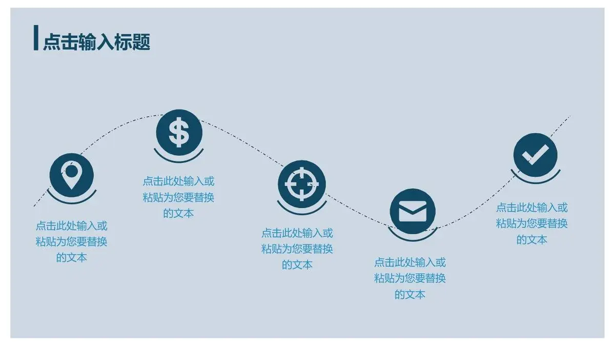 平面设计师个人简历求职应聘个人介绍PPT模板 - 第11页