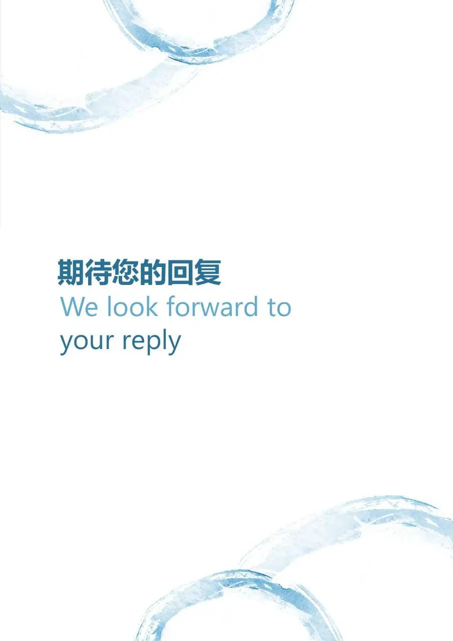 浅蓝色清新文艺求职简历个人求职应聘简历Word模板 - 第4页