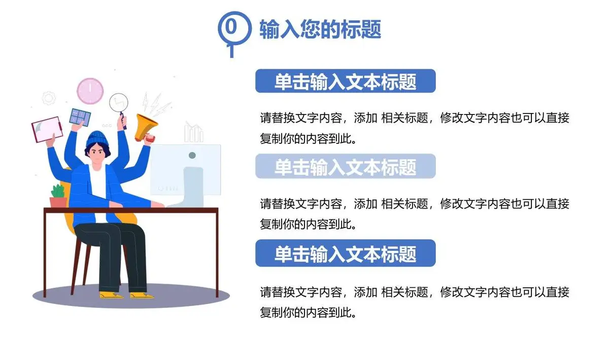 202X个人面试简历PPT模板 - 第4页
