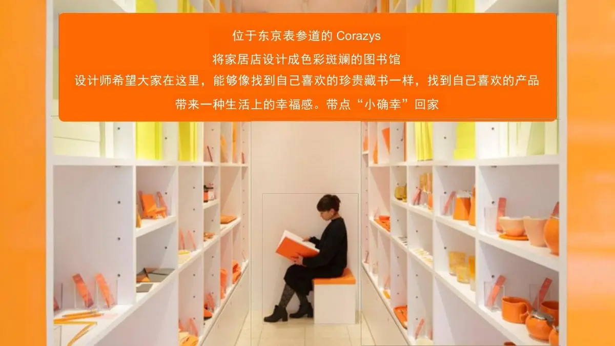 臻味新锐品牌策略设想与传播规划PPT模板 - 第25页