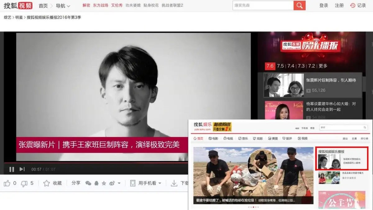 OPPO美因苛求TVC传播方案营销策划PPT模板 - 第22页