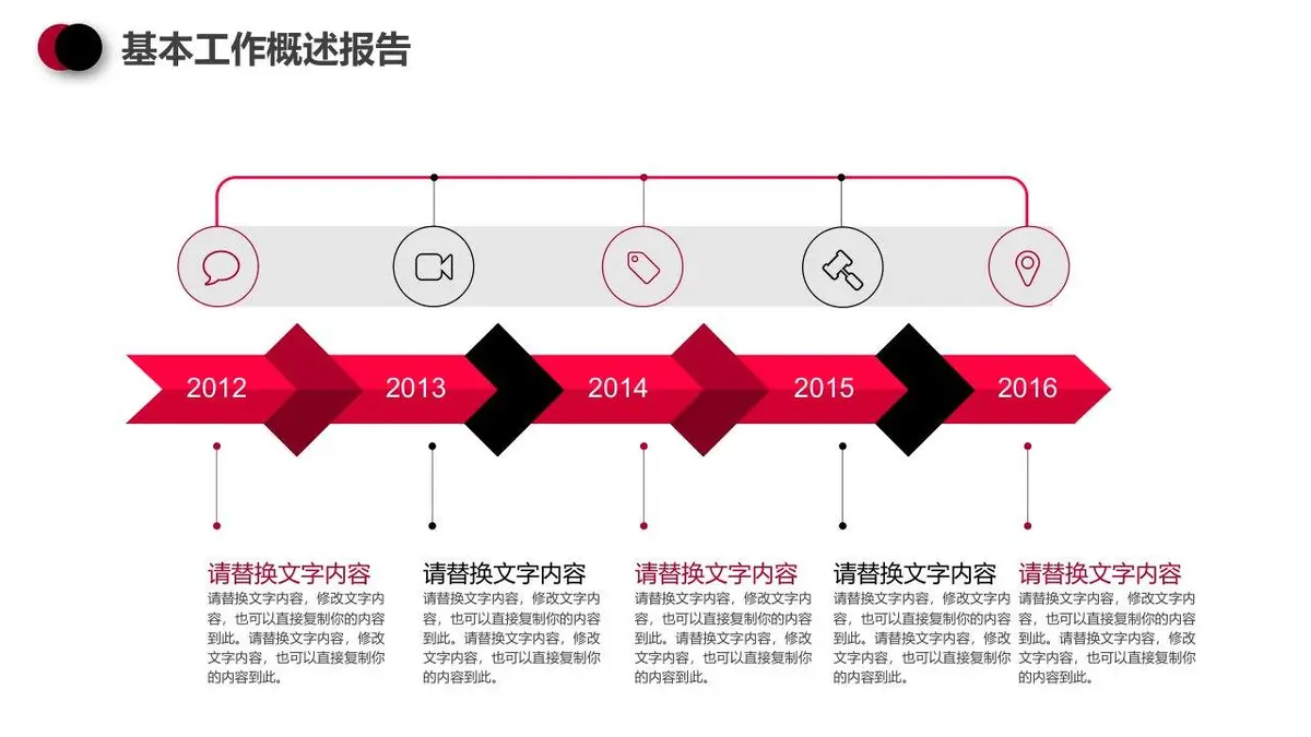 简约大气个人简历求职竞聘通用PPT模板 - 第15页