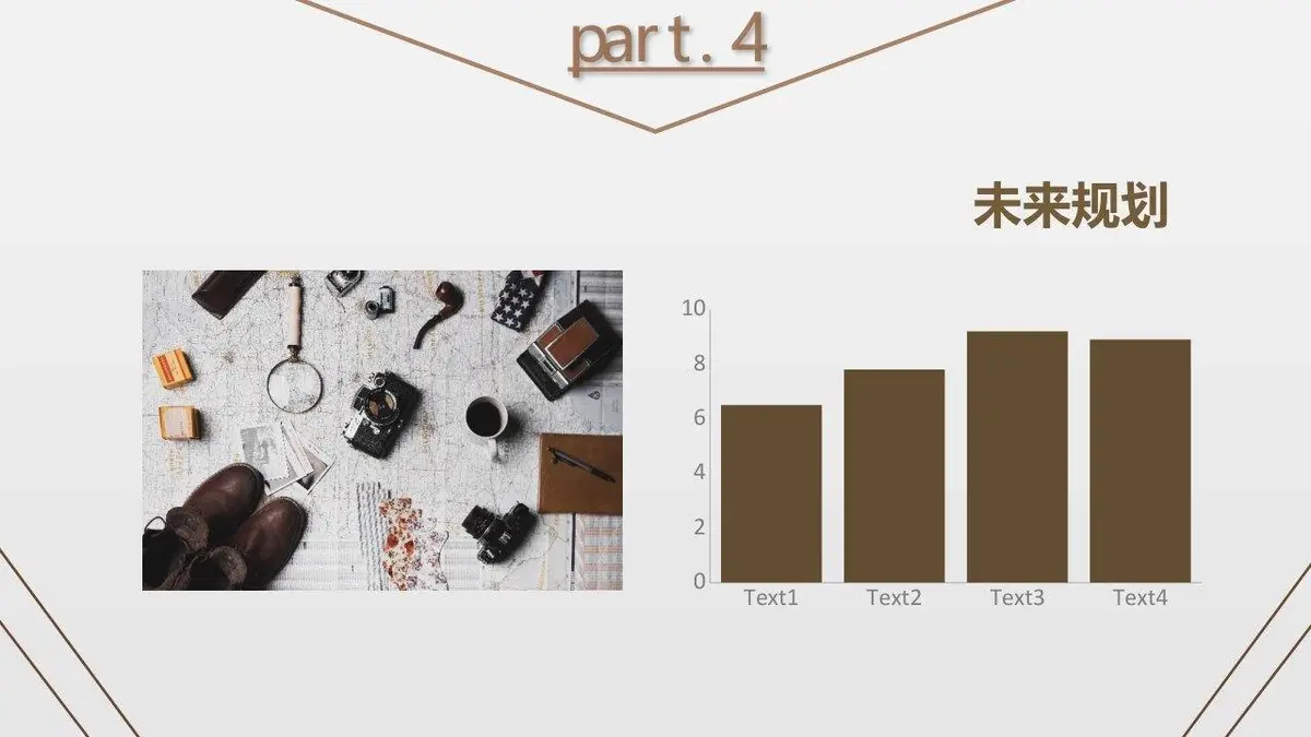 MY个人简历求职模板 - 第21页