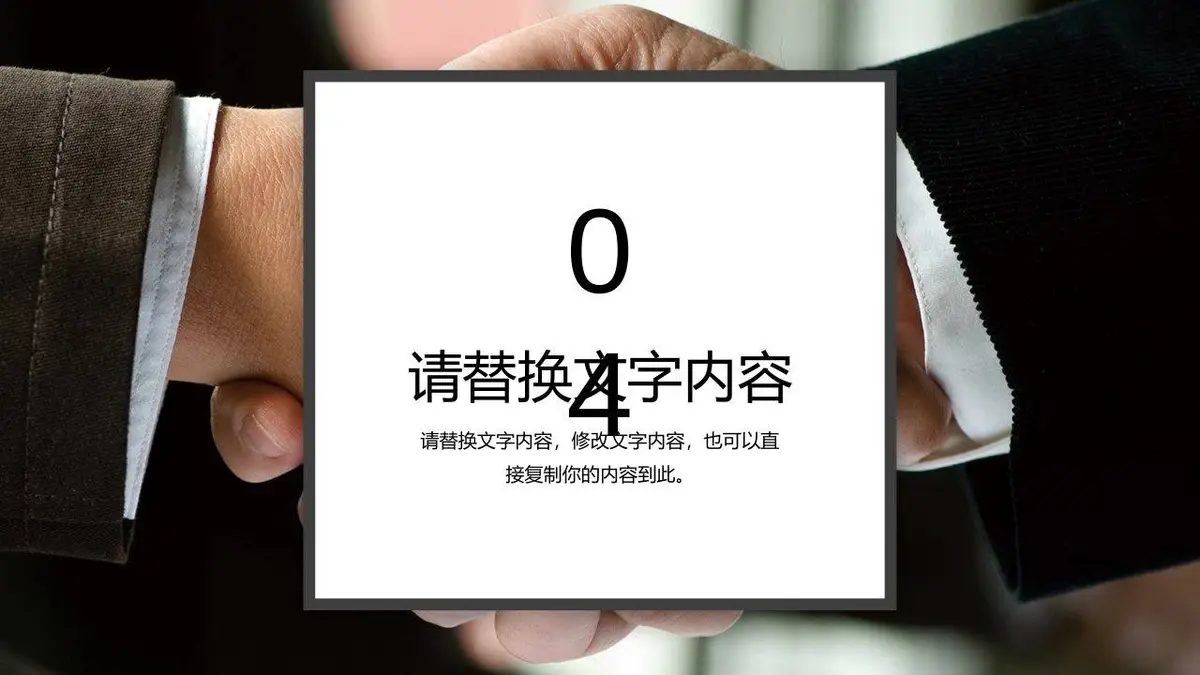 简约商务个人求职简历PPT模板 适用于职场面试竞聘自我介绍展示 - 第19页