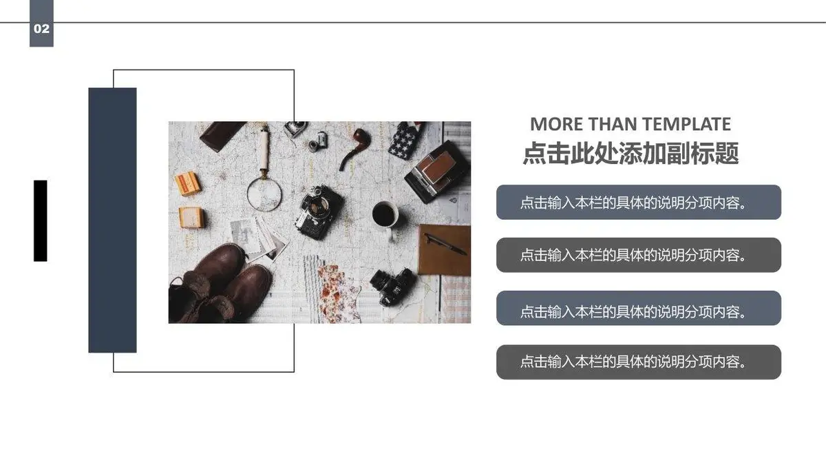 黑白简约个人简历PPT模板 - 第12页