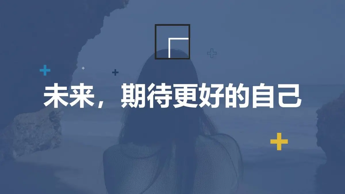 平面设计师个人简历求职应聘个人介绍PPT模板 - 第24页