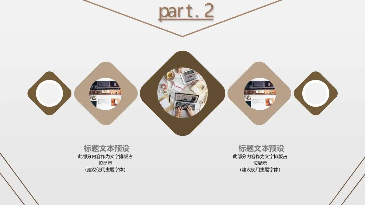 MY个人简历求职模板 - 第9页