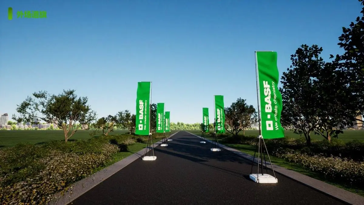 BASF AP客户年会策划书活动方案PPT模板 - 第15页