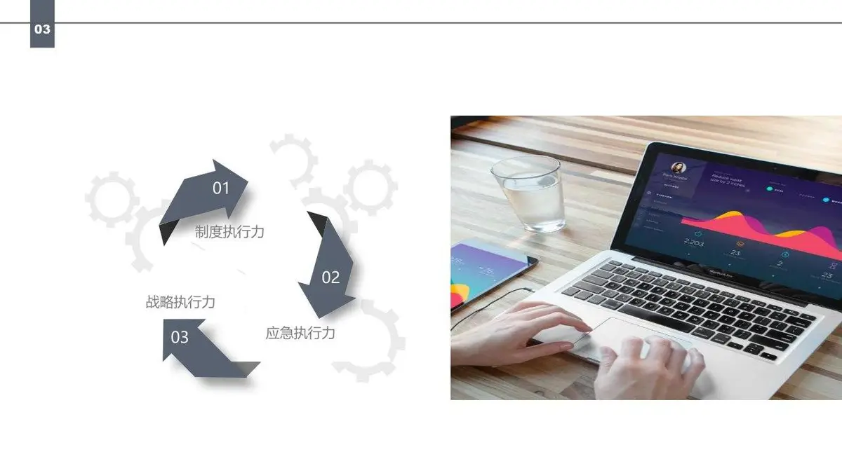 黑白简约个人简历PPT模板 - 第15页