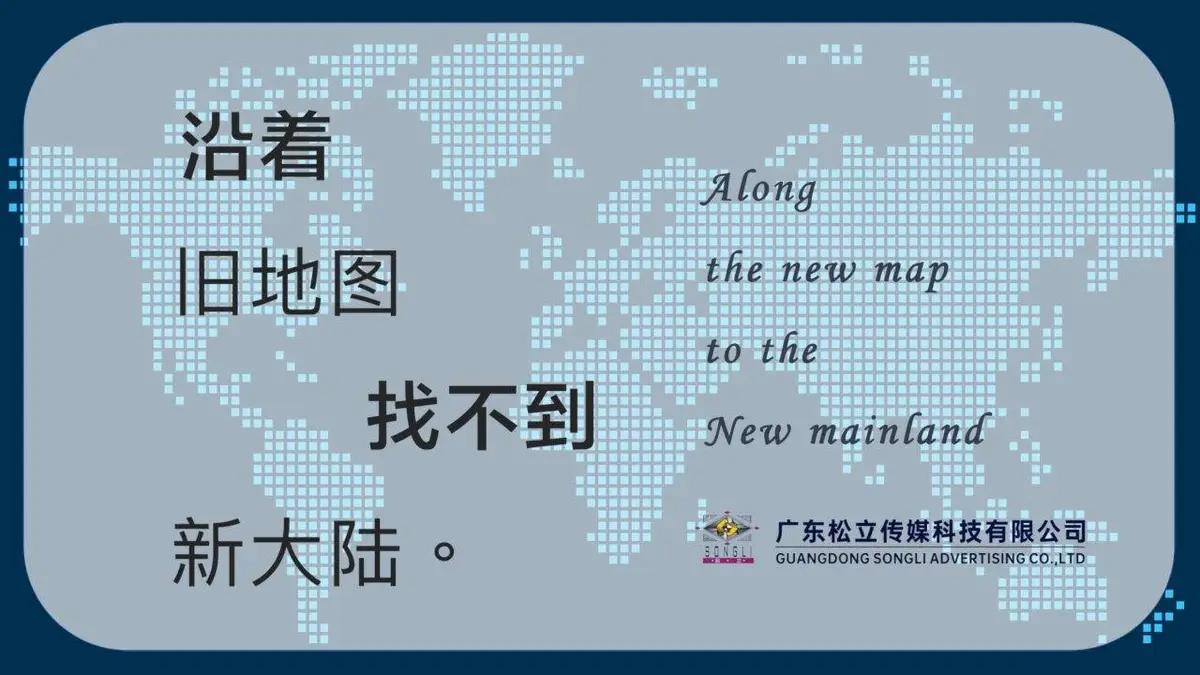 中国移动5G服务品牌重塑创意方案PPT模板 - 第2页