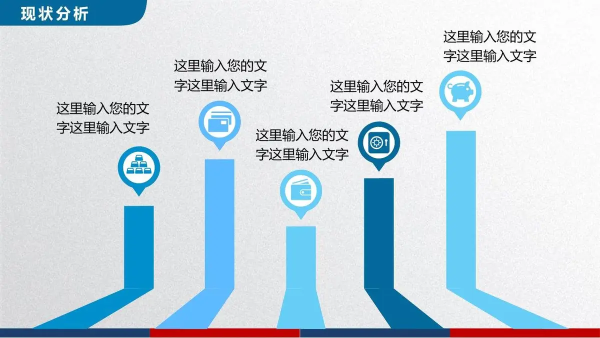 稳重个人简历求职竞聘PPT模板 - 第12页