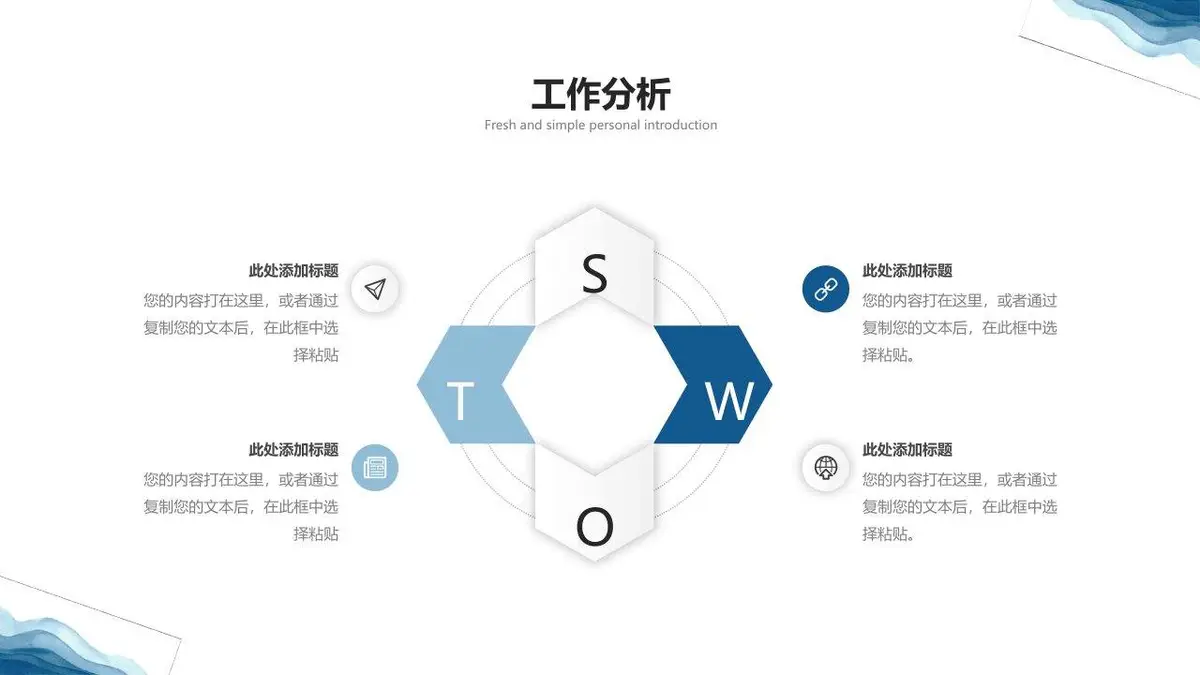 2024蓝色水墨个人求职简历 - 第11页