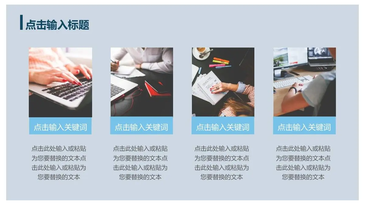 平面设计师个人简历求职应聘个人介绍PPT模板 - 第4页