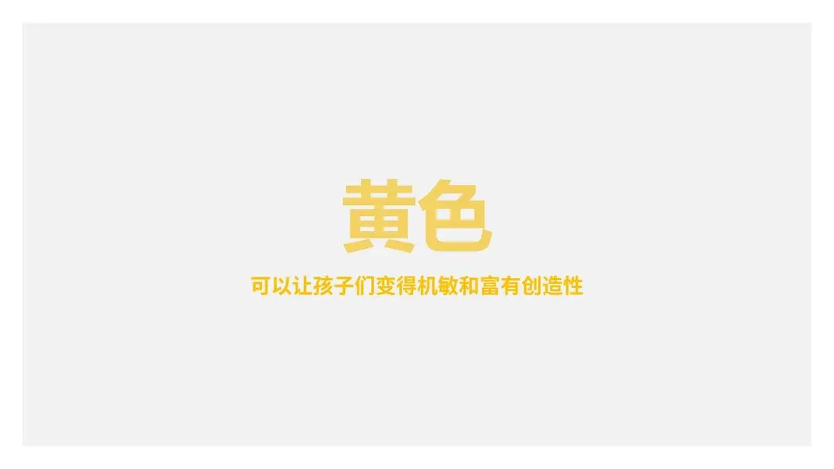 金艺绘教育品牌营销方案 美术培训机构品牌深入人心推广策划PPT模板 - 第5页