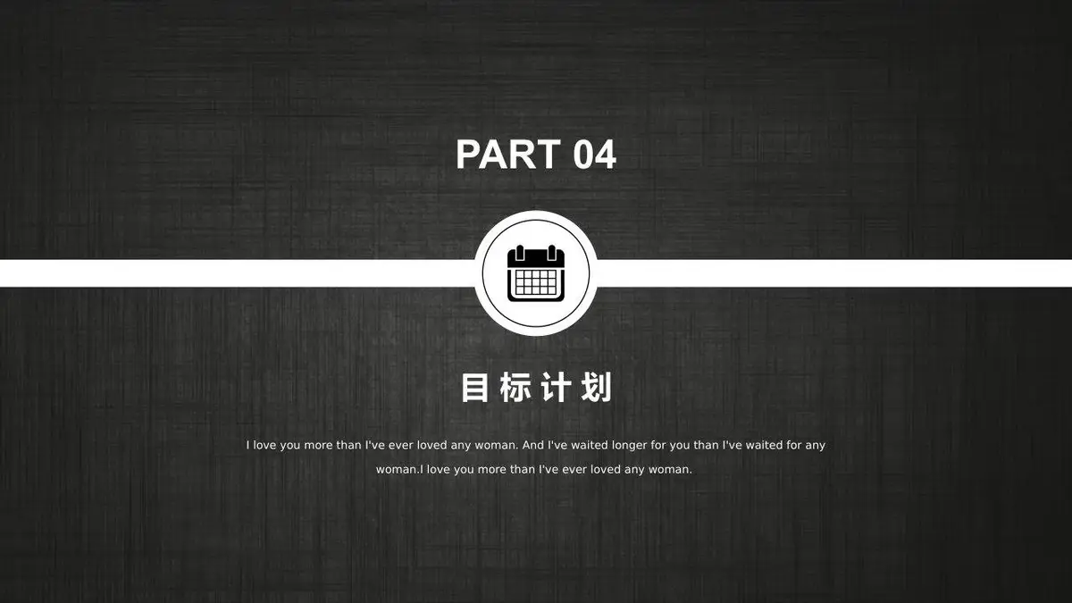 2019个人简历求职竞聘 - 第19页