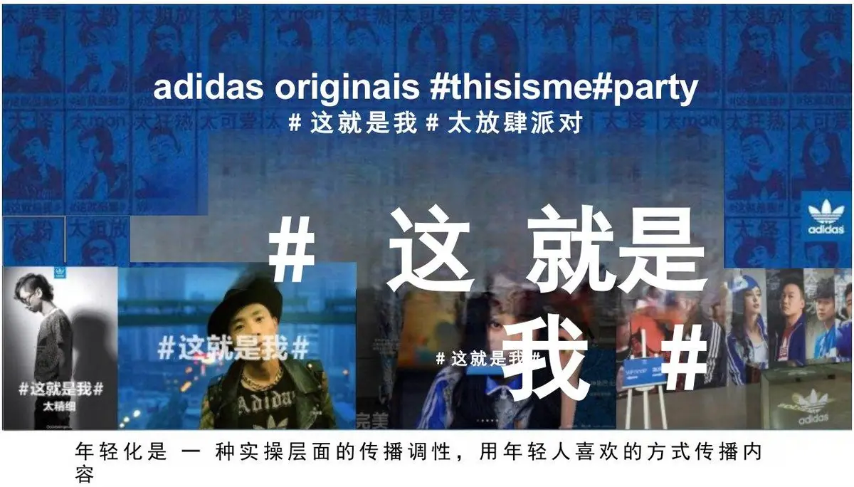 华为Mate系列年度公关传播方案PPT模板 - 第18页