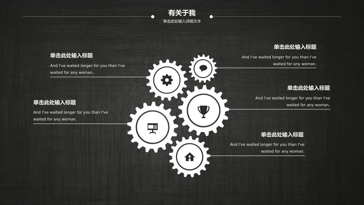 2019个人简历求职竞聘 - 第5页
