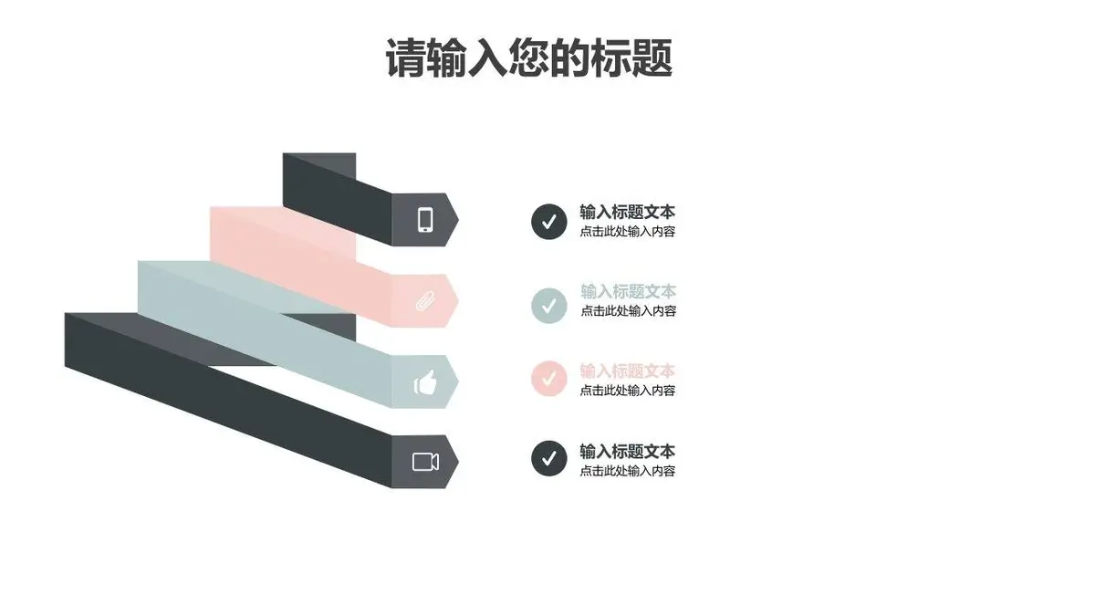 莫兰迪撕纸风个人简历求职竞聘PPT模板 - 第17页