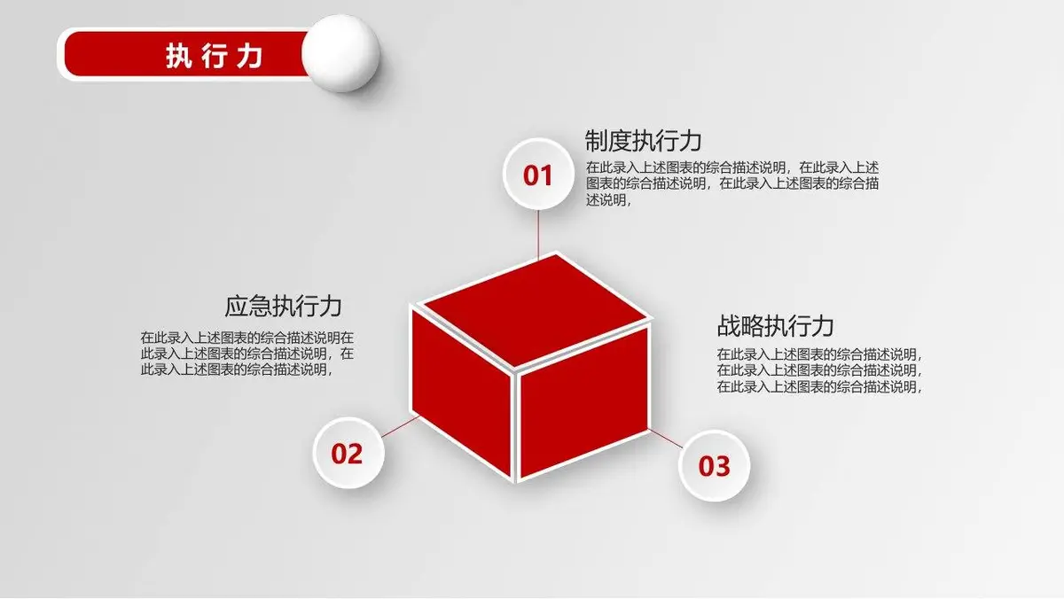 设计师个人简历竞聘求职PPT模板 - 第16页