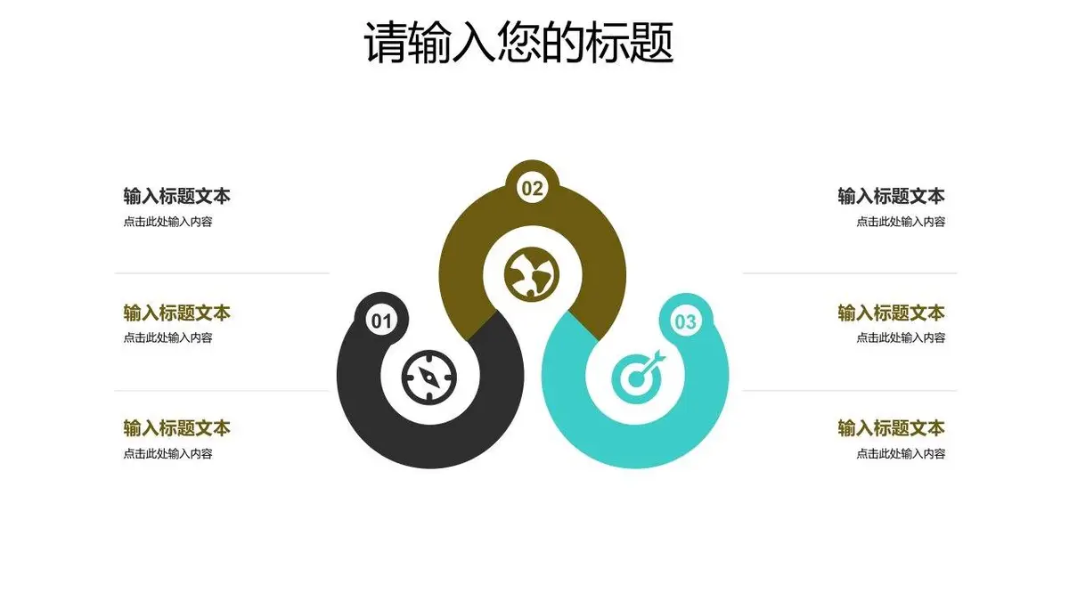 深色商务风个人简历竞聘求职PPT模板 - 第21页