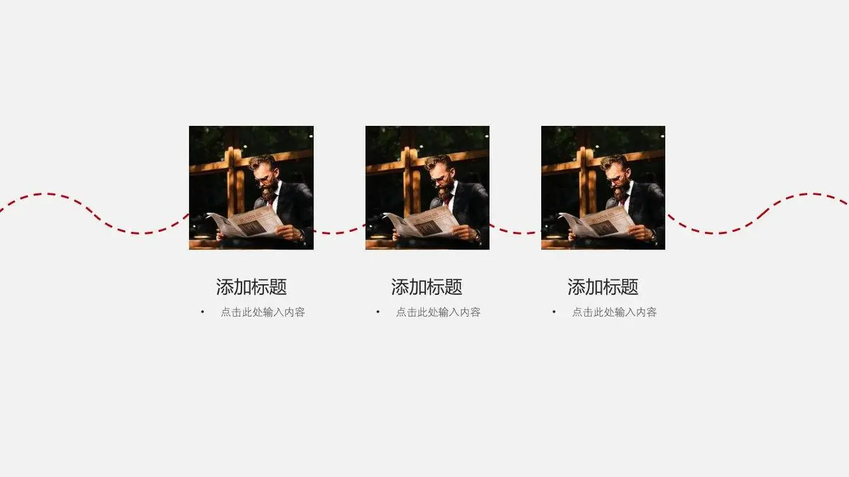 欧美风个性应聘简历PPT - 第23页