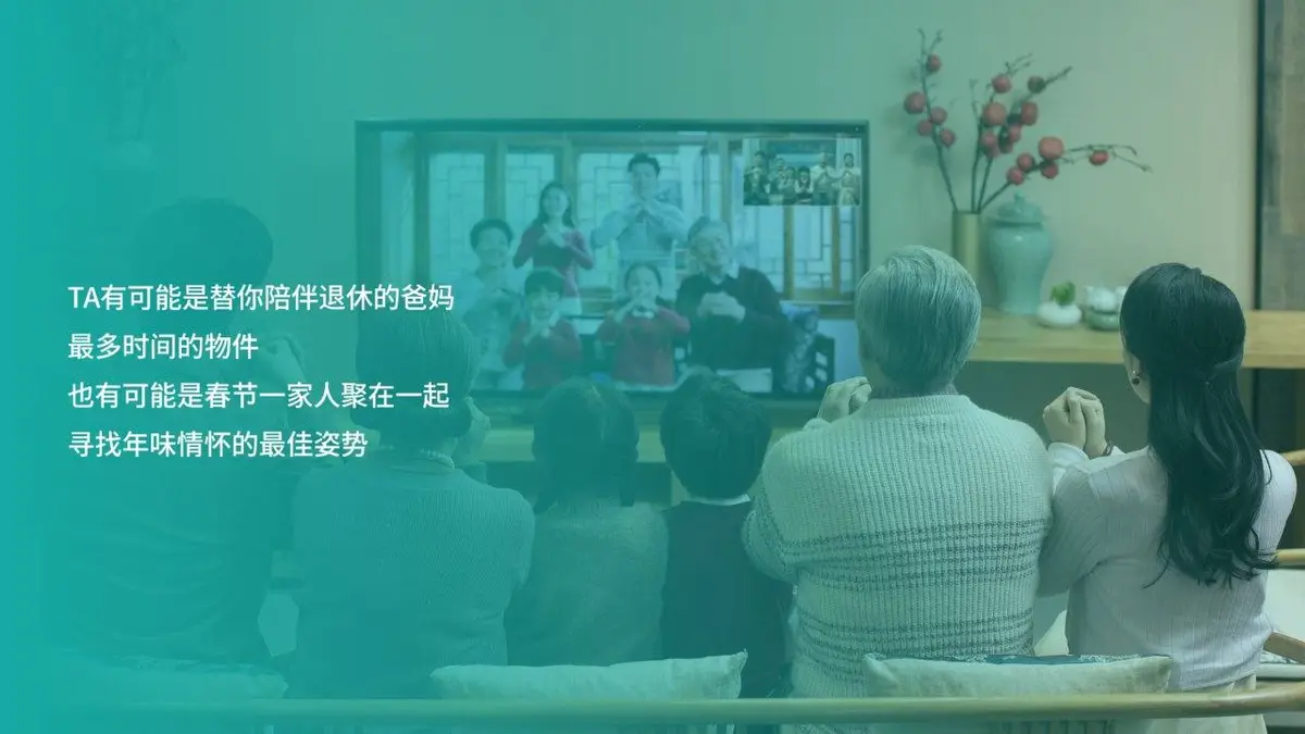 2024年海信视像产品公关年度传播策划方案PPT模板 - 第24页