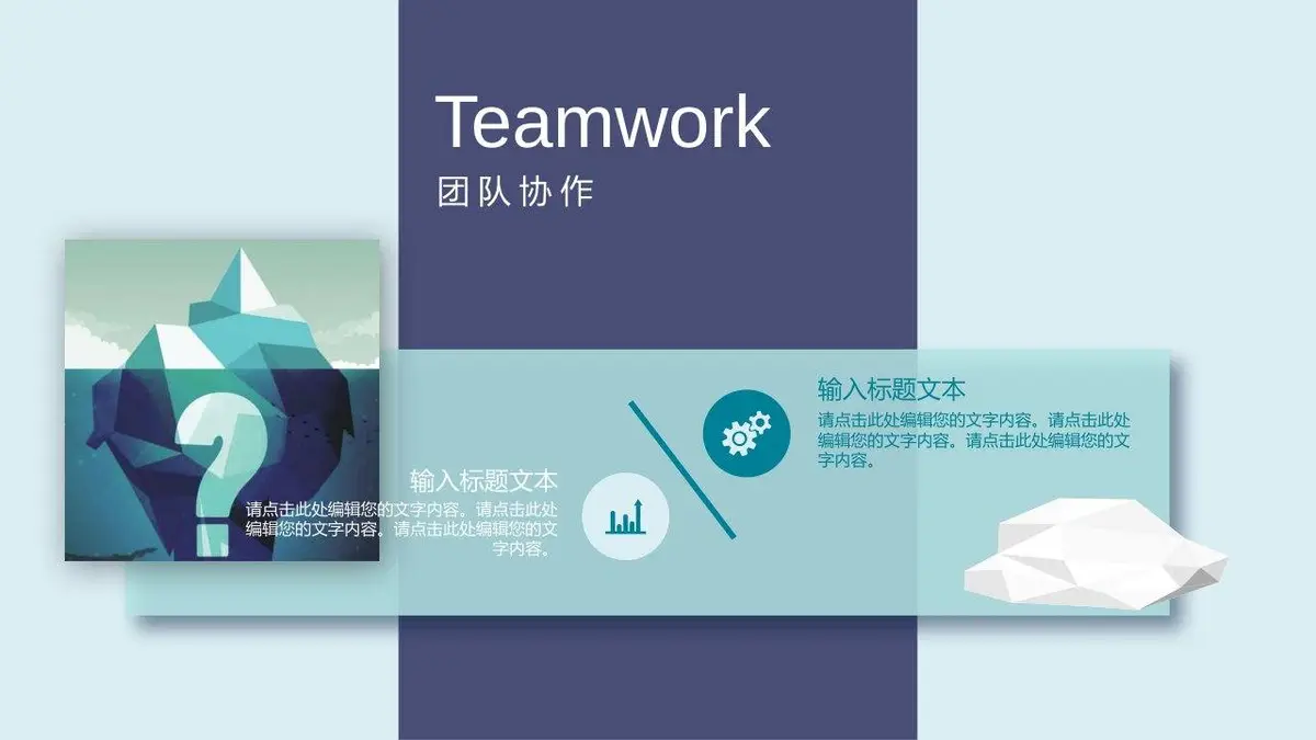 欧美风个人求职简历PPT模板 产品部岗位竞聘通用演示模板 - 第15页