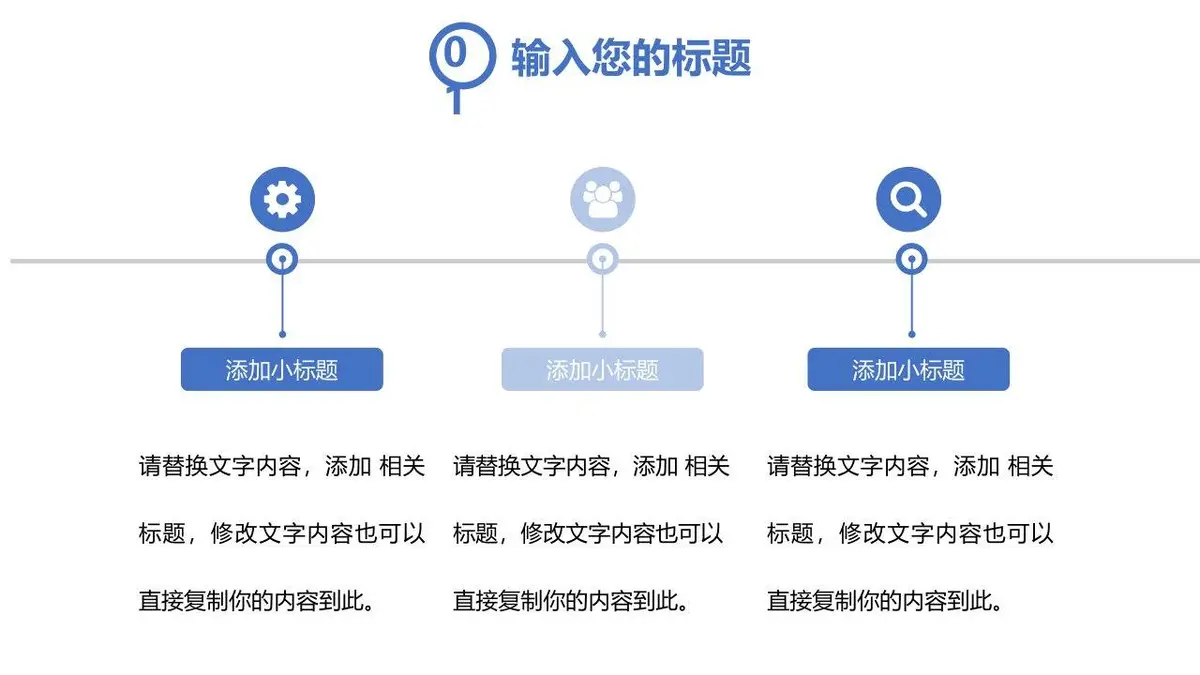 202X个人面试简历模板 - 第5页