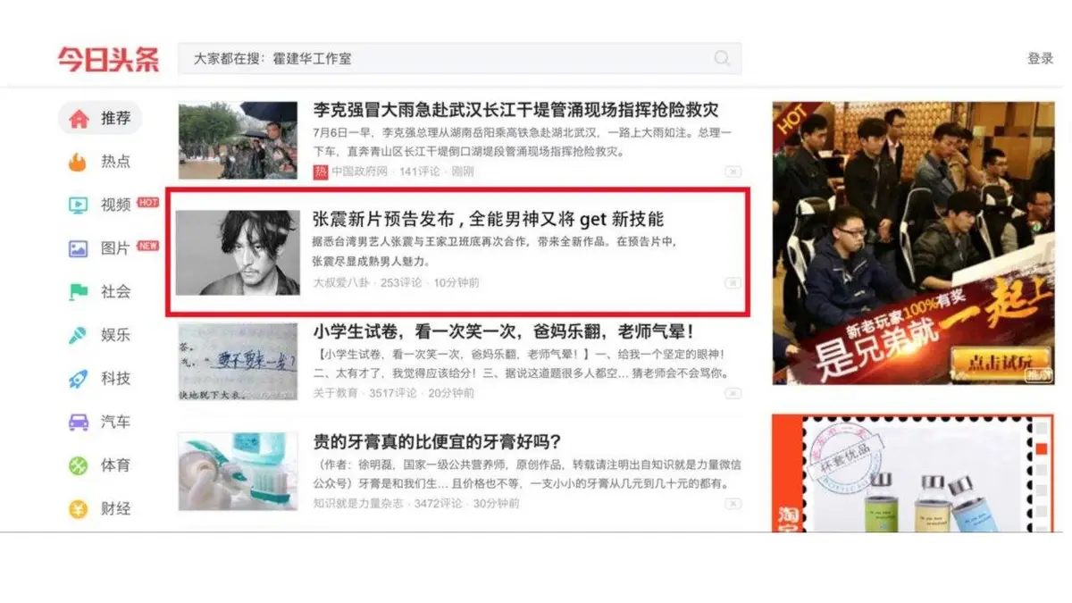 OPPO美因苛求TVC传播方案营销策划PPT模板 - 第17页