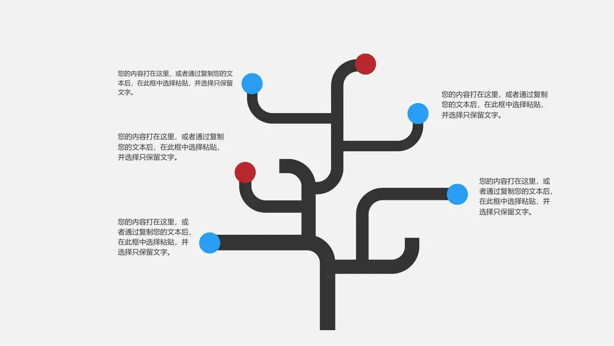 岗位竞聘个人简历PPT模板 - 第16页