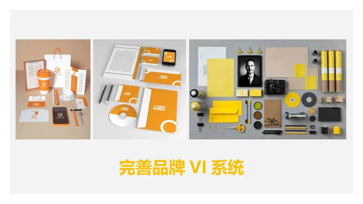 金艺绘教育品牌营销方案 美术培训机构品牌深入人心推广策划PPT模板 - 第22页
