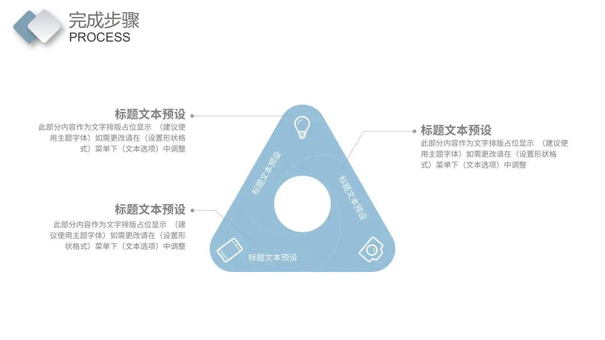 清新纸雕风英文自我介绍求职简历PPT模板 - 第20页