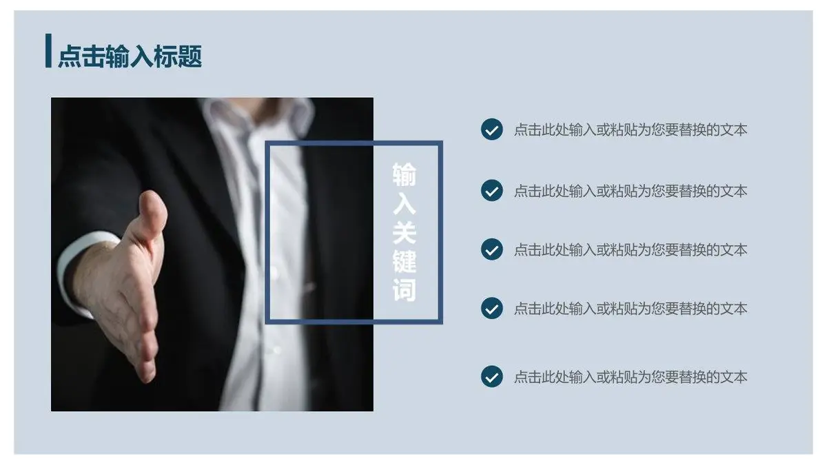 平面设计师个人简历求职应聘个人介绍PPT模板 - 第19页