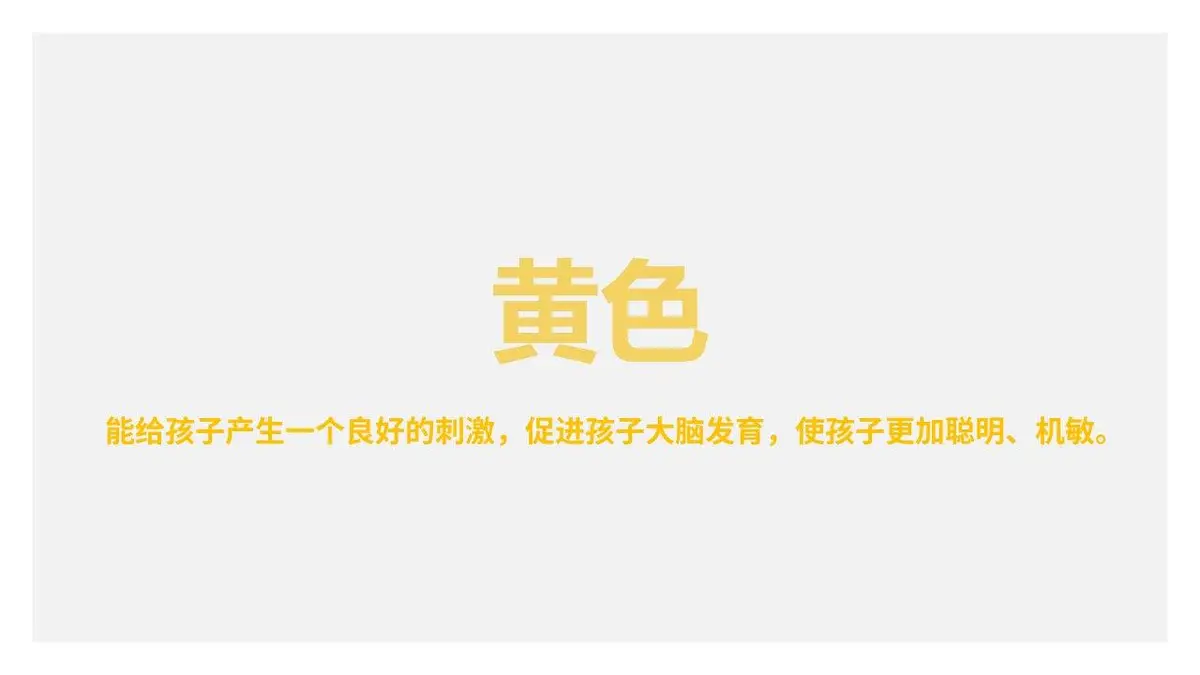 金艺绘教育品牌营销方案 美术培训机构品牌深入人心推广策划PPT模板 - 第7页