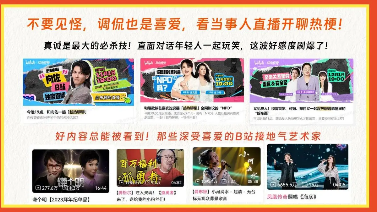 大过年的吃点好的新春年货节美食主题宣传海报 - 第4页