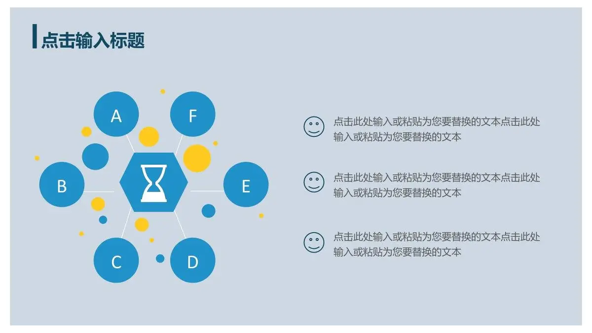 平面设计师个人简历求职应聘个人介绍PPT模板 - 第10页