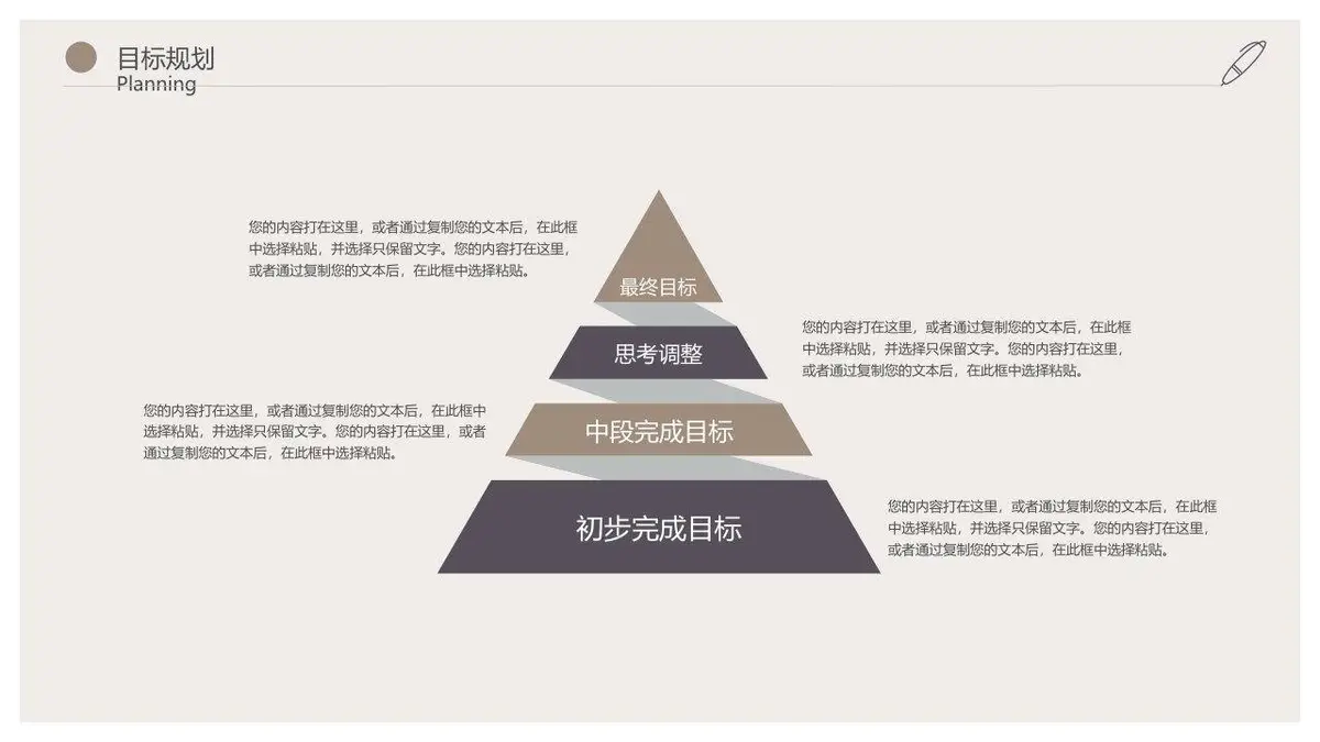 创意时尚企业白领个人简历PPT模板 - 第22页